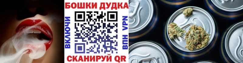 Хочу наркоту Новочебоксарск ГАШИШ APVP МЕФ Конопля