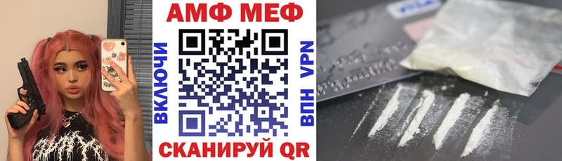 где найти наркотики  kraken ONION  АМФЕТАМИН 97%  Новочебоксарск 