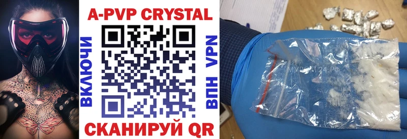 A PVP мука  дарнет шоп  Новочебоксарск 