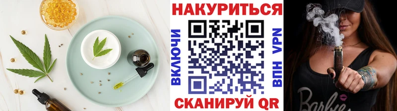 где купить   Новочебоксарск  hydra как войти  Cannafood конопля 