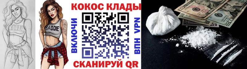 КОКАИН VHQ  Новочебоксарск 