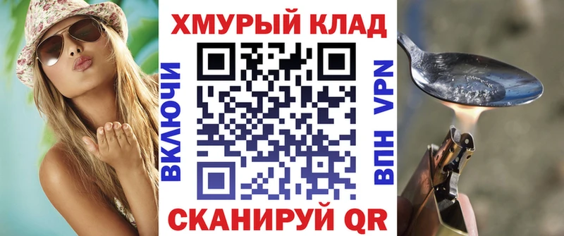 OMG ССЫЛКА  Новочебоксарск  Героин афганец 