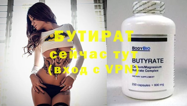 каннабис Верея