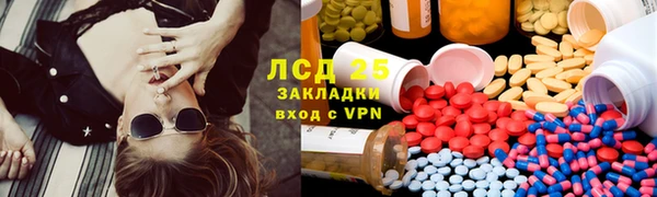 ALPHA PVP Волоколамск
