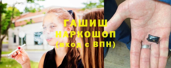 ALPHA PVP Волоколамск