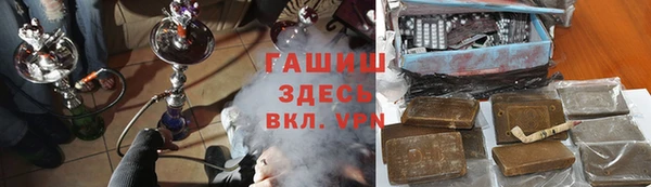 ALPHA PVP Волоколамск