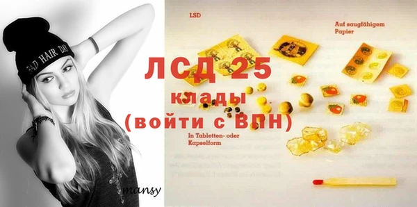 каннабис Верея