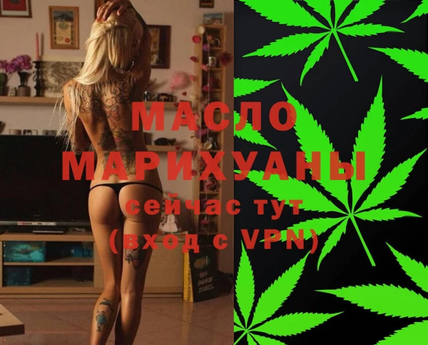 каннабис Верея