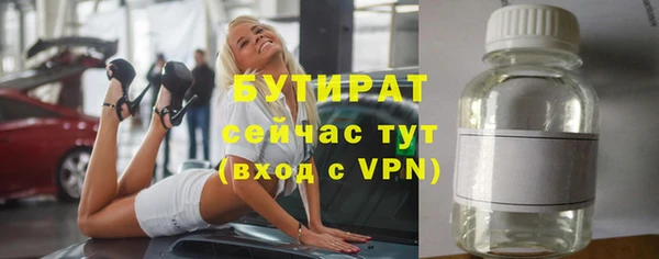 2c-b Волосово
