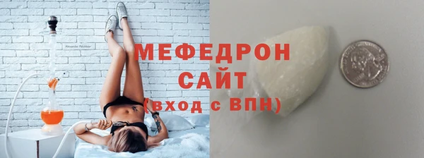 2c-b Волосово