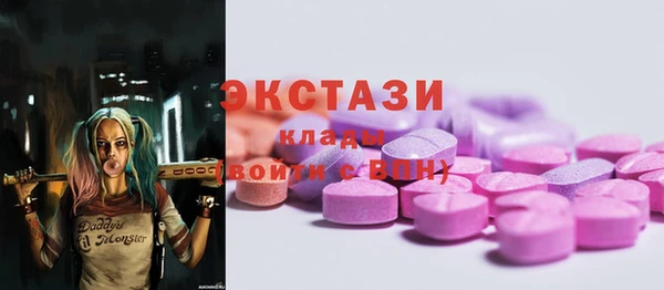 каннабис Верея