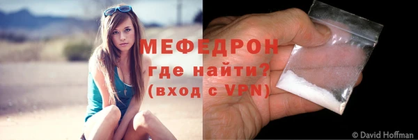 ALPHA PVP Волоколамск