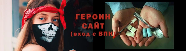 мефедрон VHQ Володарск