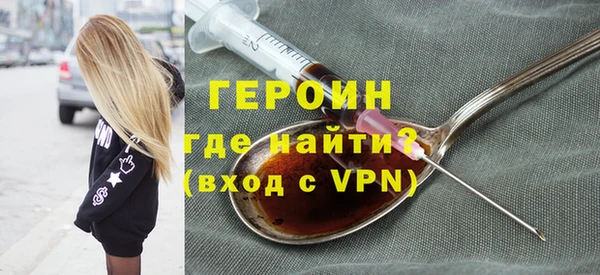 мефедрон VHQ Володарск