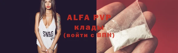 каннабис Верея