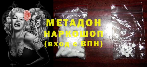 а пвп мука Верхний Тагил