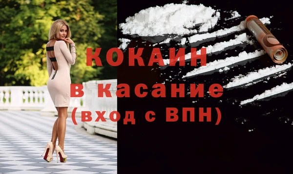 мефедрон VHQ Володарск