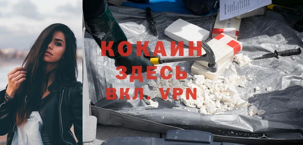 2c-b Волосово
