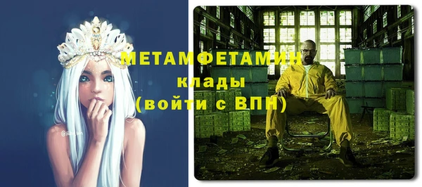 каннабис Верея