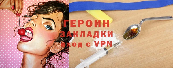 ALPHA PVP Волоколамск