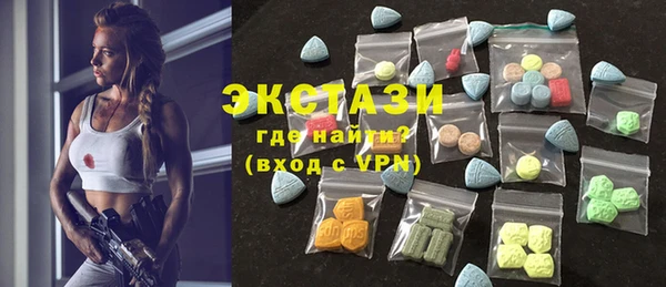 2c-b Волосово