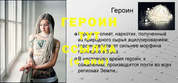 мефедрон VHQ Володарск