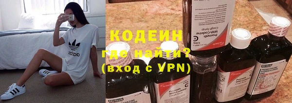 2c-b Волосово