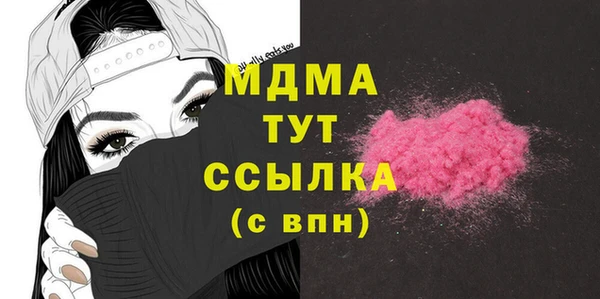 ALPHA PVP Волоколамск