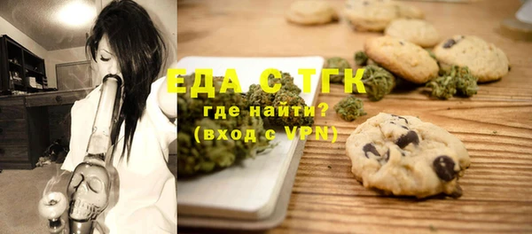 каннабис Верея