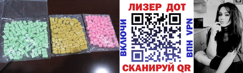закладка  Новочебоксарск  omg ONION  ЛСД экстази ecstasy 