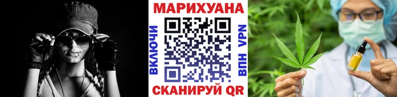 закладка  Новочебоксарск  Шишки марихуана Ganja 